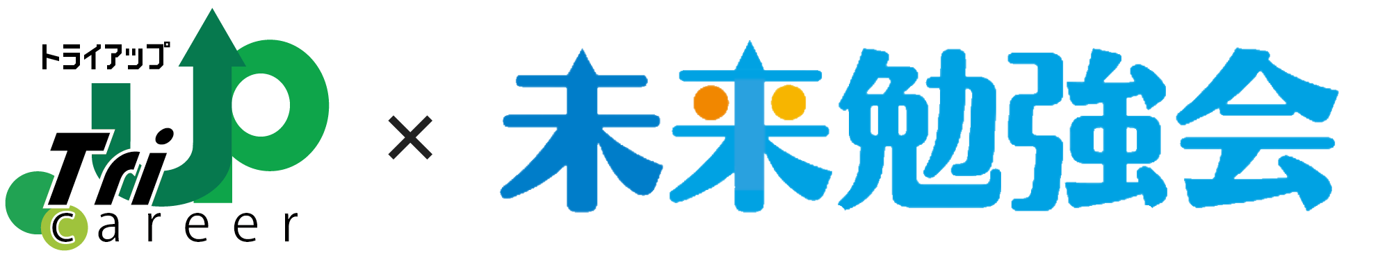 アップデートのロゴ